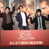 宮野真守、エディ・レッドメインとの再会裏話「マブダチかなって」 森川智之&井上和彦と吹き替えの技も語る