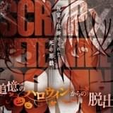 「名探偵コナン ハロウィンの花嫁」後日譚が楽しめる 「コナン」リアル脱出ゲーム最新作が全国で開催