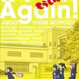 柔道青春TVアニメ「もういっぽん!」23年1月放送開始 伊藤彩沙、安齋由香里、三浦千幸、稗田寧々が出演