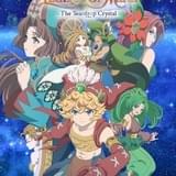 TVアニメ「聖剣伝説 Legend of Mana」に島崎信長、梅原裕一郎、名塚佳織が出演 「宝石泥棒編」を映像化
