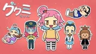 サブキャラクターはオーディションで決定