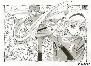 梅津泰臣による中面挿絵「サイボーグ009」