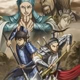 「キングダム」著雍攻略戦エピソードビジュアル公開 信と王賁が“魏火龍七師”と対峙