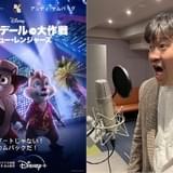 佐藤二朗がプンバァを再演 「チップとデールの大作戦」サプライズだらけの予告公開
