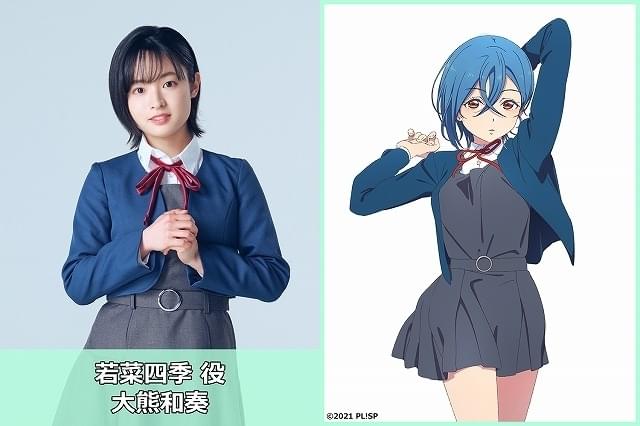 ラブライブ！スーパースター!!」Liella!新メンバー4人発表 6月の生配信