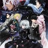 「ヴァニタスの手記」ビジュアル