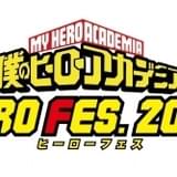 7月は「ヒロアカ」ウルトライベント