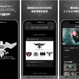 アプリイメージ