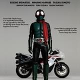 「シン・仮面ライダー」特報完成 塚本晋也、手塚とおる、松尾スズキが参戦 SHOCKERの公式アプリもリリース