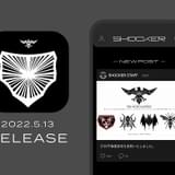 アプリイメージ