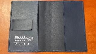 さかくぎグッズも販売中！