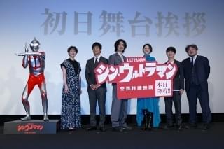 庵野秀明が“総監修”としてクレジットされている