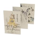 劇場アニメ「犬王」入場者プレゼントは原作者書き下ろしの「犬王お伽草子」