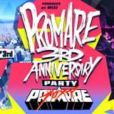 公開3周年「プロメア」5月24日オンラインイベントで本編無料配信 27日から全国11館で復活上映