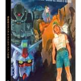 「ガンダム ククルス・ドアンの島」公開劇場でブルーレイ2種が発売 642Pの絵コンテ集やサントラ付属