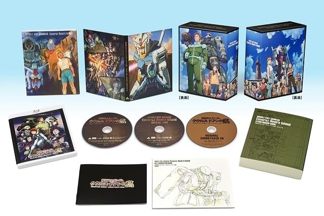 ガンダム ククルス・ドアンの島」公開劇場でブルーレイ2種が発売 642P