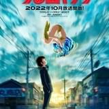 「うる星やつら」10月放送開始、キャラが動く映像初披露 錯乱坊役に高木渉、サクラ役に沢城みゆき