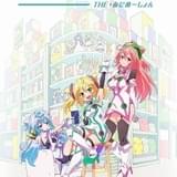 「ハッカドール THE あにめ～しょん」