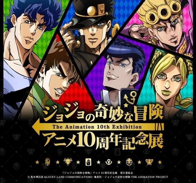 ジョジョの奇妙な冒険 ジョジョ アニメ10周年記念展　ブチャラティ　缶バッジ ジョジョの奇妙な冒険」アニメ10周年記念展が全国6都市で開催 東京展の