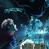 「呪術廻戦」幼魚と逆罰編の新ビジュアル公開 5月29日放送回の副音声でキャストオーディオコメンタリー実施