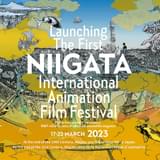 押井守が審査委員長「第1回新潟国際アニメーション映画祭」23年3月開催 長編商業作品に特化