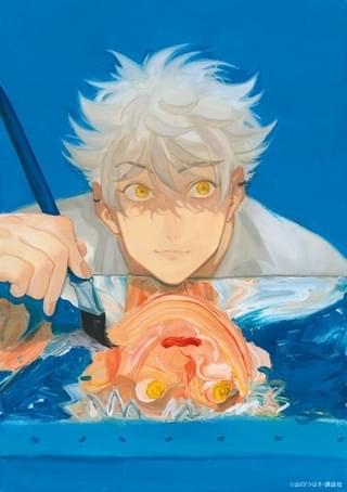 「山口つばさの部屋」カラー原画