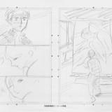 「山口つばさの部屋」ネーム