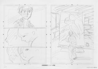 「山口つばさの部屋」ネーム