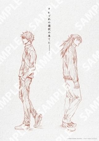 第3弾入場特典:「MAPPA描きおろしビジュアルボード(五条 悟×夏油 傑)」