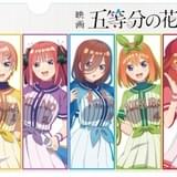 オリジナルクリアファイル