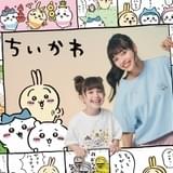 ちいかわ×GUコラボアイテム発売 ちいかわなりきりウェアや刺しゅうTシャツ