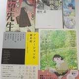 【編集Gのサブカル本棚】第15回 「原作通り」の歩き方