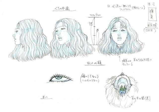 伊藤潤二「富江」「双一」「首吊り気球」など20タイトルをNetflixで