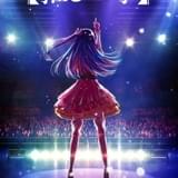 「【推しの子】」動画工房制作でアニメ化決定 監督は「セレプロ」の平牧大輔