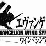 【夏はアニメライブがやばい】「エヴァ」「ユーフォ」コンサート、「テニプリ」は超豪華夏フェス スタジオ地図の6作品コンサートも