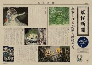 ランチョンマット