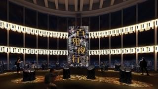 天空の水木しげるロード