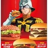 シャア専用マクドナルド期間限定発売 シャアお墨付きのメニュー6種登場、TVCMでシャアがマックを語る