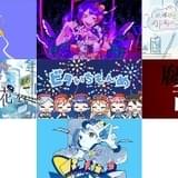 「ハナビちゃんは遅れがち」OP&ED主題歌を7人のボカロPが制作、7本のMVを一挙公開