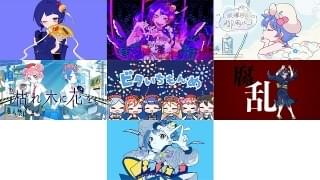 月曜日から日曜日の曲を各ボカロPが1曲ずつ制作