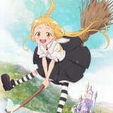 人気児童書原作の劇場アニメ「らくだい魔女」魔法の国を映した特報披露
