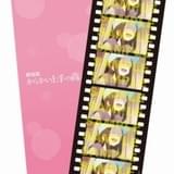 「劇場版 からかい上手の高木さん」入場特典に思わず“ニヤキュン” 劇中シーンのフィルム風しおり配布