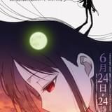 「かぐや様は告らせたい」第3期最終回は1時間スペシャル 放送直後に24時間特番「かぐやDAY」配信