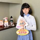 市川ぼたん、声優初挑戦 「DC がんばれ!スーパーペット」スーパーマンと愛犬、仲間との絆を描いた本予告完成