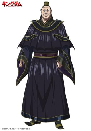 嫪アイ（CV：坂詰貴之）