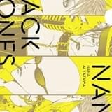 クリアファイルふろく「NANA ver.マーガレット」オモテ面