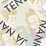 クリアファイルふろく「天使なんかじゃない ver.別マ」オモテ面