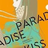 クリアファイルふろく「Paradise Kiss ver.ココハナ」オモテ面