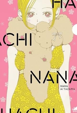 クリアファイルふろく「NANA ver.クッキー」オモテ面