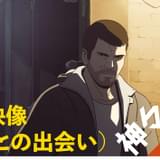 堀内賢雄×大塚明夫 「神々の山嶺」いぶし銀の声を堪能できる本編映像